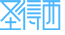 微信公众号